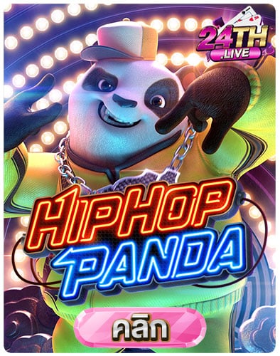 ทดลองเล่นสล็อต-Hip-Hop-Panda