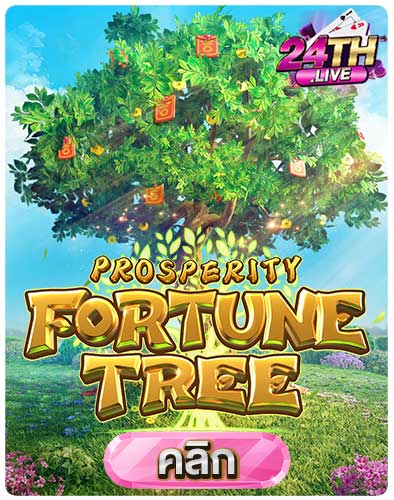 ทดลองเล่นสล็อต-Prosperity-Fortune-Tree