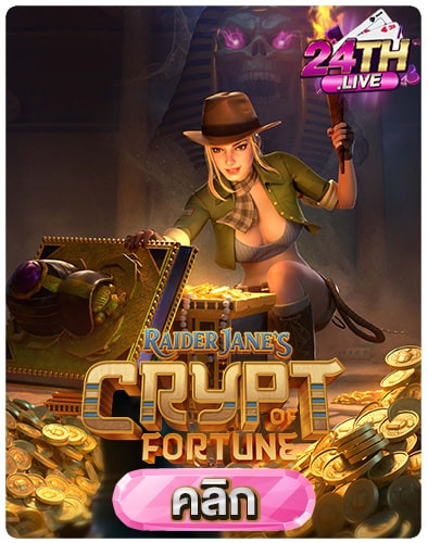 ทดลองเล่นสล็อต Raider Jane_s Crypt of Fortune